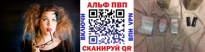 Наркошоп купить Альфа ПВП  Меф мяу мяу  КОКАИН  ГАШИШ  Каннабис  Вичуга