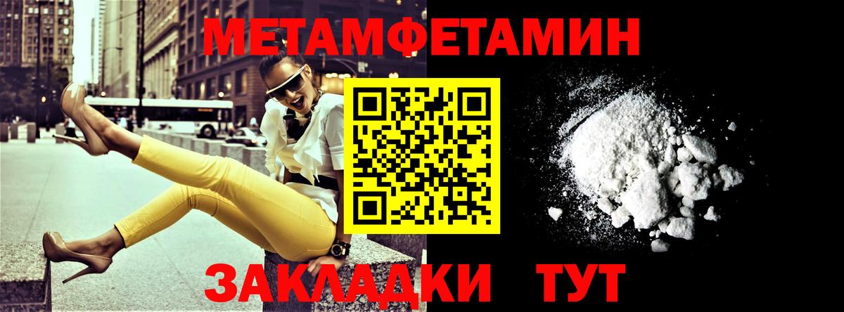 АМФЕТАМИН 98% Вичуга