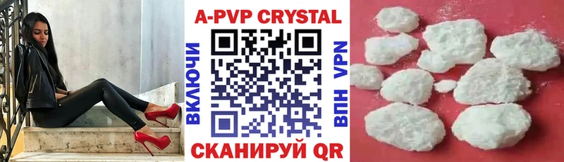 А ПВП Соль  Купить закладки  Вичуга 