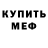 КЕТАМИН VHQ Andrej Dashenko