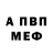 Амфетамин VHQ Red Pik