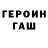 Первитин кристалл Robert Stachorskiy