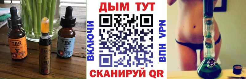 Купить закладки  Вичуга  Cannafood марихуана 