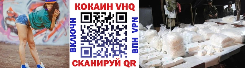 Купить где  Вичуга  Кокаин Перу 
