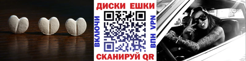 Купить  Вичуга  Ecstasy MDMA 