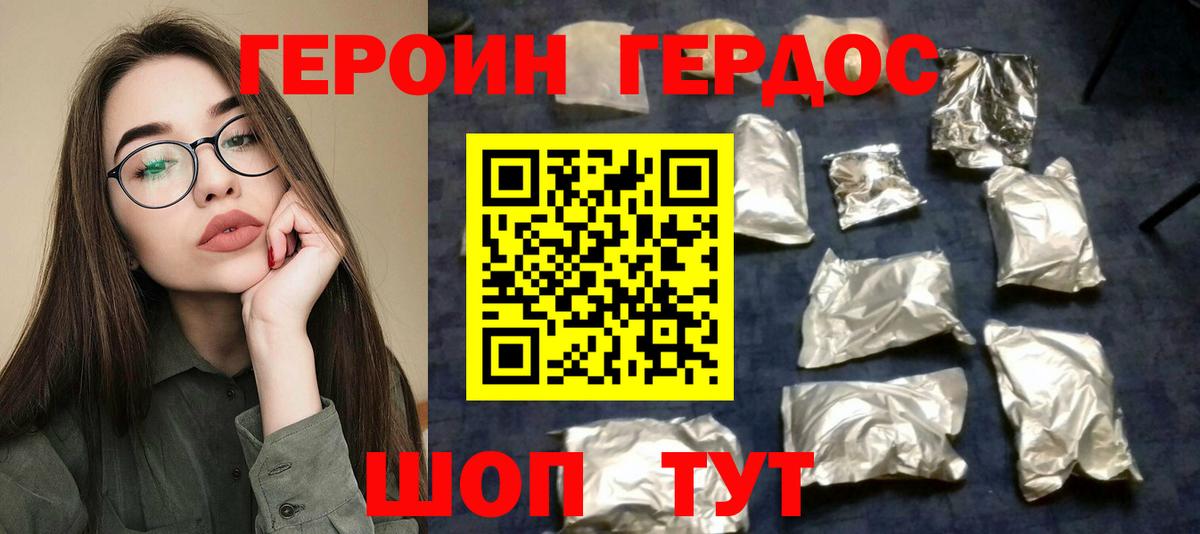 Меф кристаллы  Вичуга  Вход с VPN  Alpha-PVP СК кристаллы  МАРИХУАНА  ГАШ  КОКАИН 