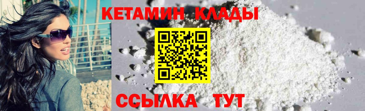 МЕФ   Конопля  Каннабис  Вичуга  ГЕРОИН  Купить наркотики цена  КОКАИН  ГАШ  LSD-25 