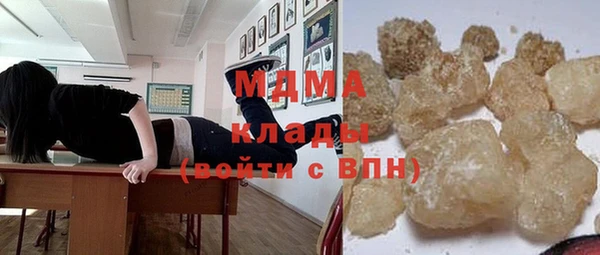 ГАЛЛЮЦИНОГЕННЫЕ ГРИБЫ Богородск