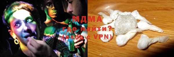 ГАЛЛЮЦИНОГЕННЫЕ ГРИБЫ Богородск