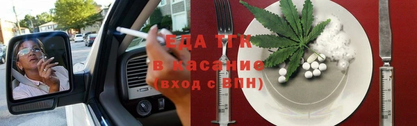 ГАЛЛЮЦИНОГЕННЫЕ ГРИБЫ Богородск