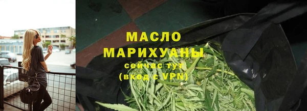 ГАЛЛЮЦИНОГЕННЫЕ ГРИБЫ Богородск