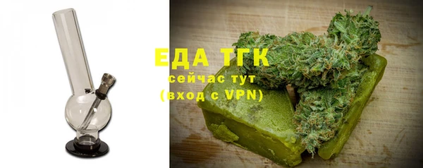 эйфоретик Богородицк
