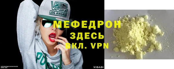 ГАЛЛЮЦИНОГЕННЫЕ ГРИБЫ Богородск