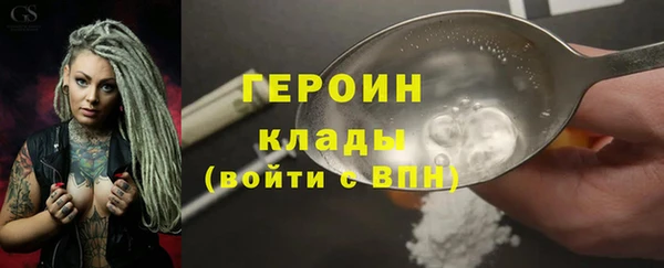 ГАЛЛЮЦИНОГЕННЫЕ ГРИБЫ Богородск