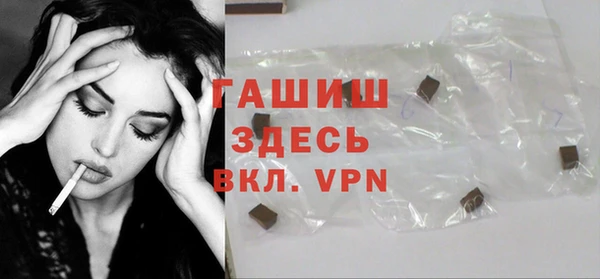 ГАЛЛЮЦИНОГЕННЫЕ ГРИБЫ Богородск