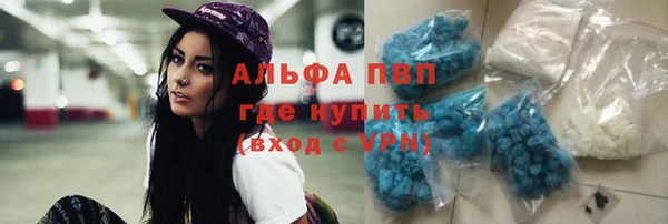 эйфоретик Богородицк