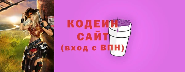 ГАЛЛЮЦИНОГЕННЫЕ ГРИБЫ Богородск