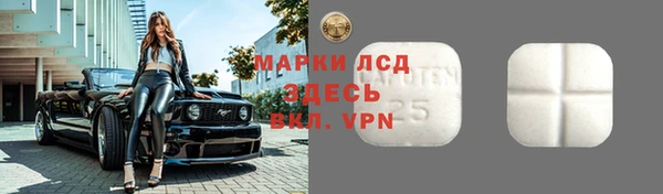 эйфоретик Богородицк