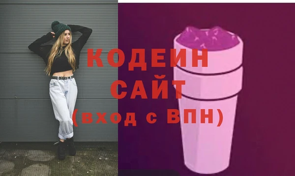 эйфоретик Богородицк