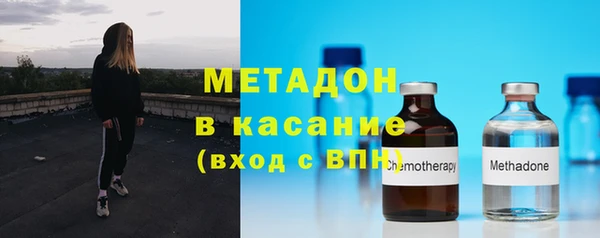 эйфоретик Богородицк