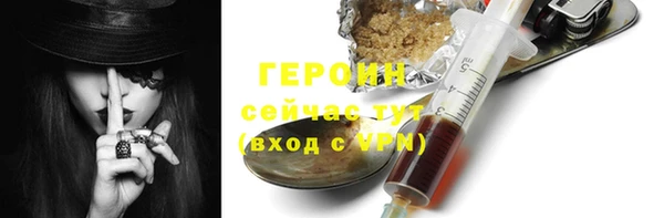 эйфоретик Богородицк