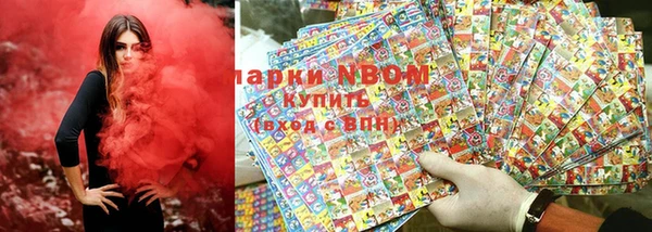 эйфоретик Богородицк