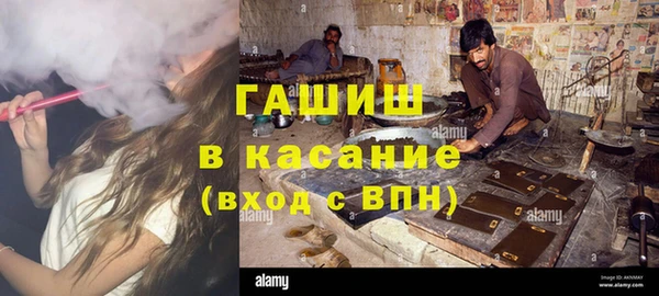 эйфоретик Богородицк