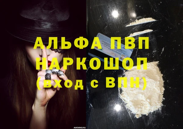 эйфоретик Богородицк