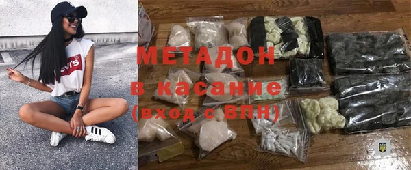 эйфоретик Богородицк
