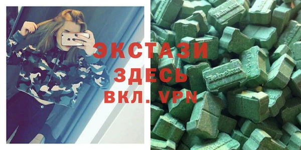 эйфоретик Богородицк