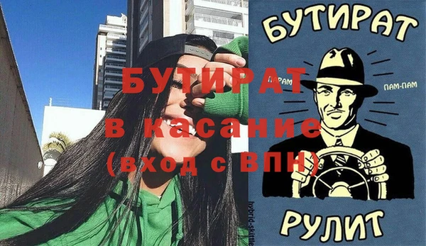эйфоретик Богородицк