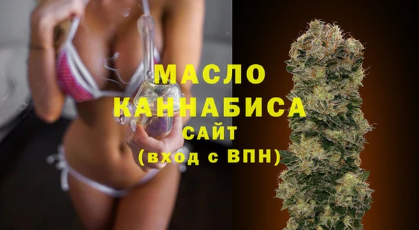 ГАЛЛЮЦИНОГЕННЫЕ ГРИБЫ Богородск