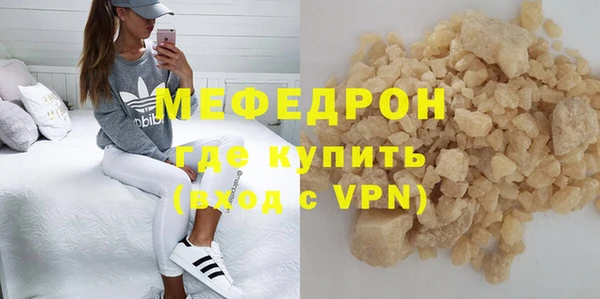 ГАЛЛЮЦИНОГЕННЫЕ ГРИБЫ Богородск