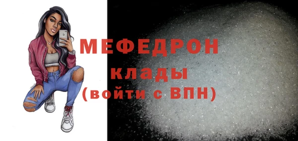 ГАЛЛЮЦИНОГЕННЫЕ ГРИБЫ Богородск