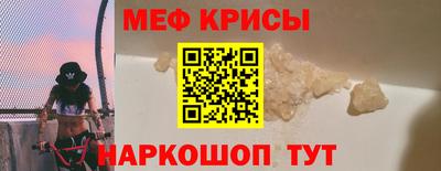 бутик Абакан