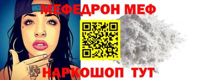 спайс Шахты