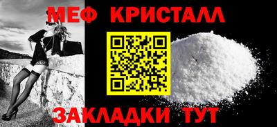 бутик Абакан