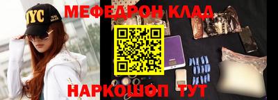 синтетический гашиш Азнакаево