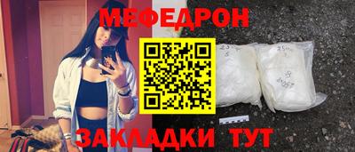 амфетамин Шелехов