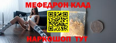 бутик Абакан