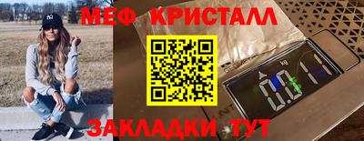амфетамин Шелехов