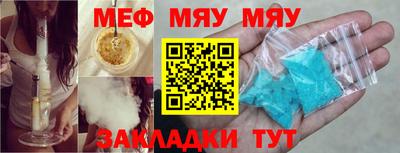 бутик Абакан