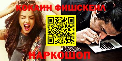 спайс Шахты