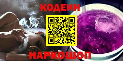 кокаин премиум Сосновоборск