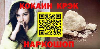 мескалин Шебекино