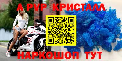 амфетамин Шелехов