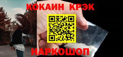 синтетический гашиш Азнакаево