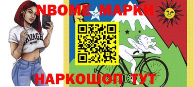 спайс Шахты