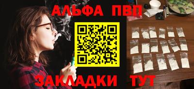 синтетический гашиш Азнакаево