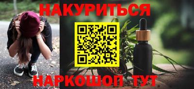 мескалин Шебекино